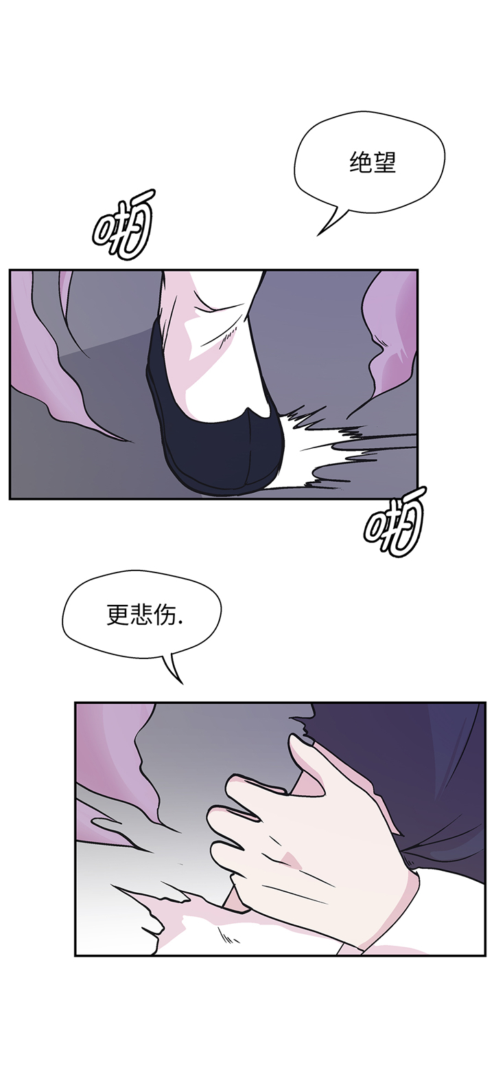 奇妙的动物纪录片解说漫画,第93章：如意没事4图