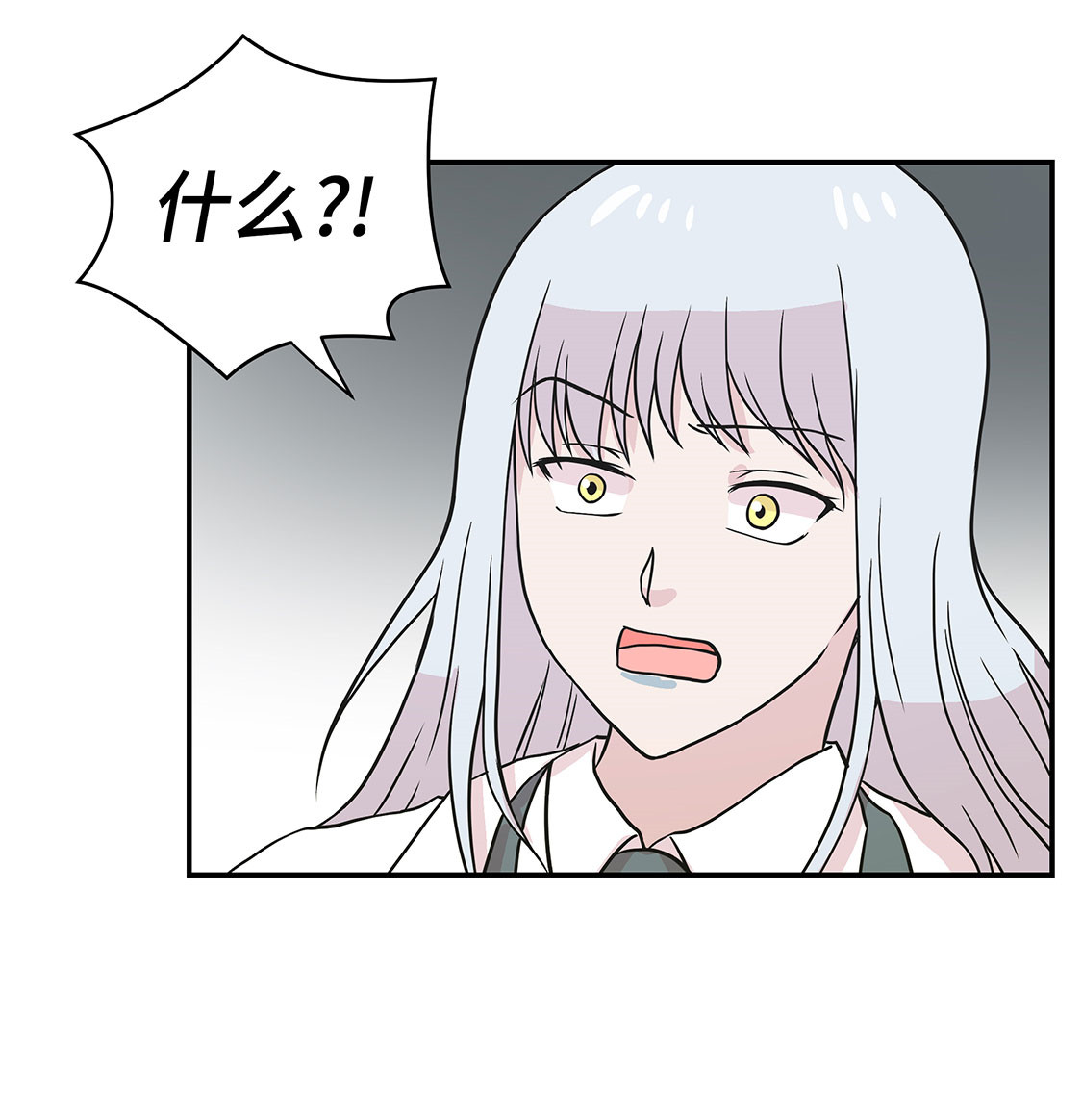 奇妙的动物高中漫画,第41章：妖怪的野心3图