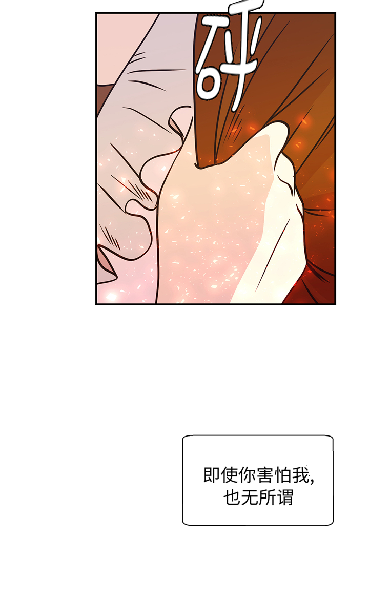 奇妙的动物车儿童画漫画,第83章：请帮帮我1图