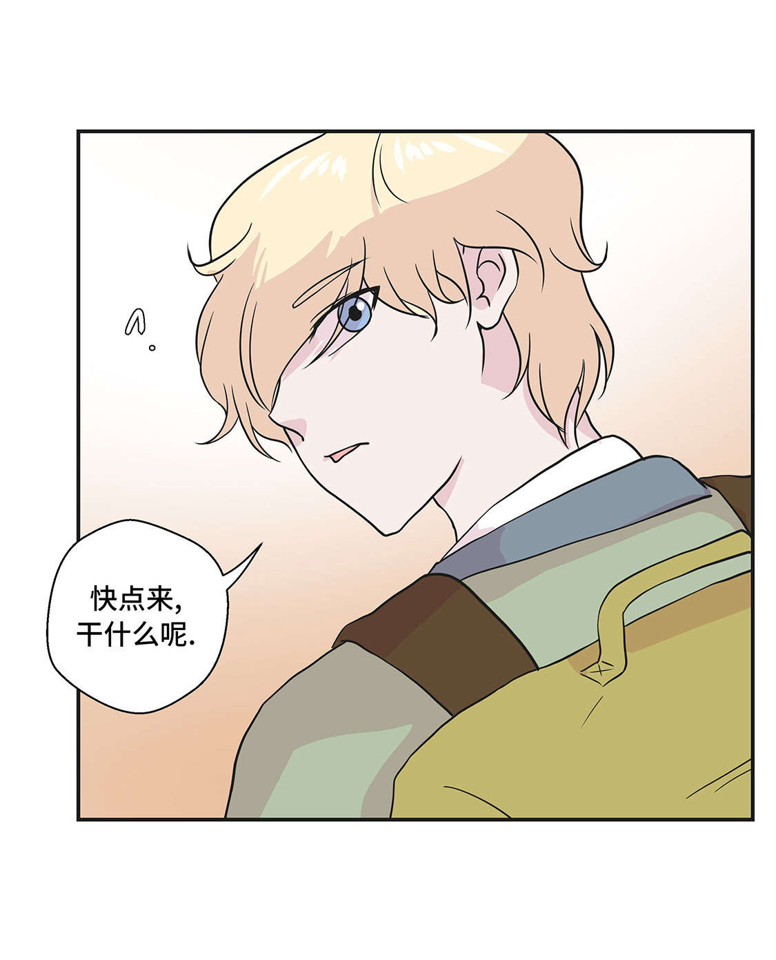 奇妙的动物车儿童画漫画,第45章：感恩3图