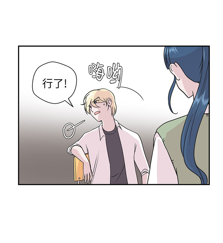 奇妙的动物车儿童画漫画,第63章：更进一步3图