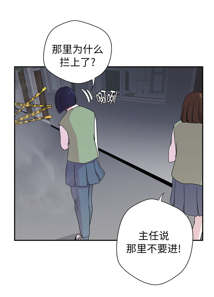 第66章：快下来4