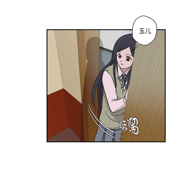 奇妙的动物高中漫画,第58章：地下还有东西4图