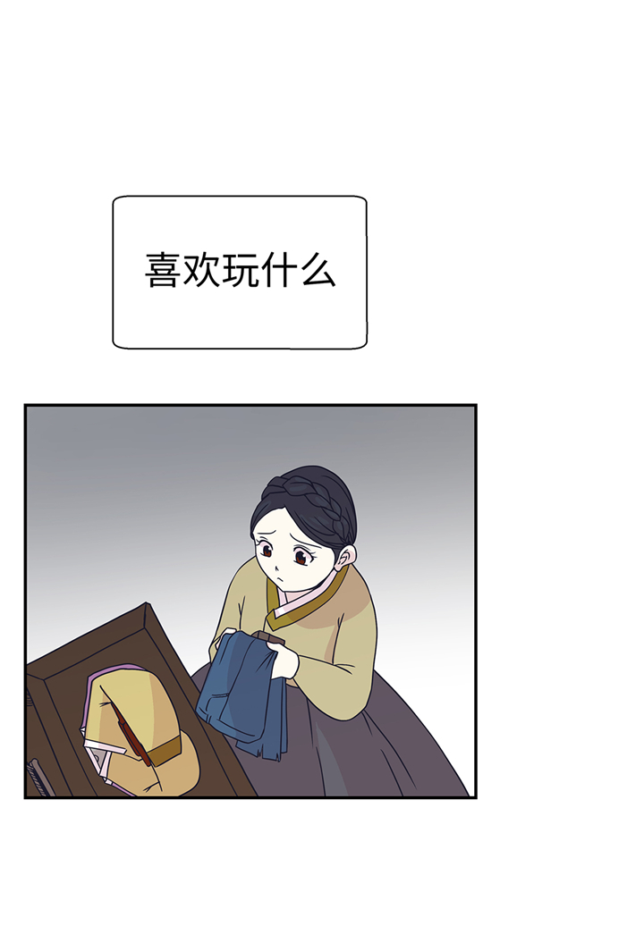 奇妙的动物车儿童画漫画,第83章：请帮帮我3图