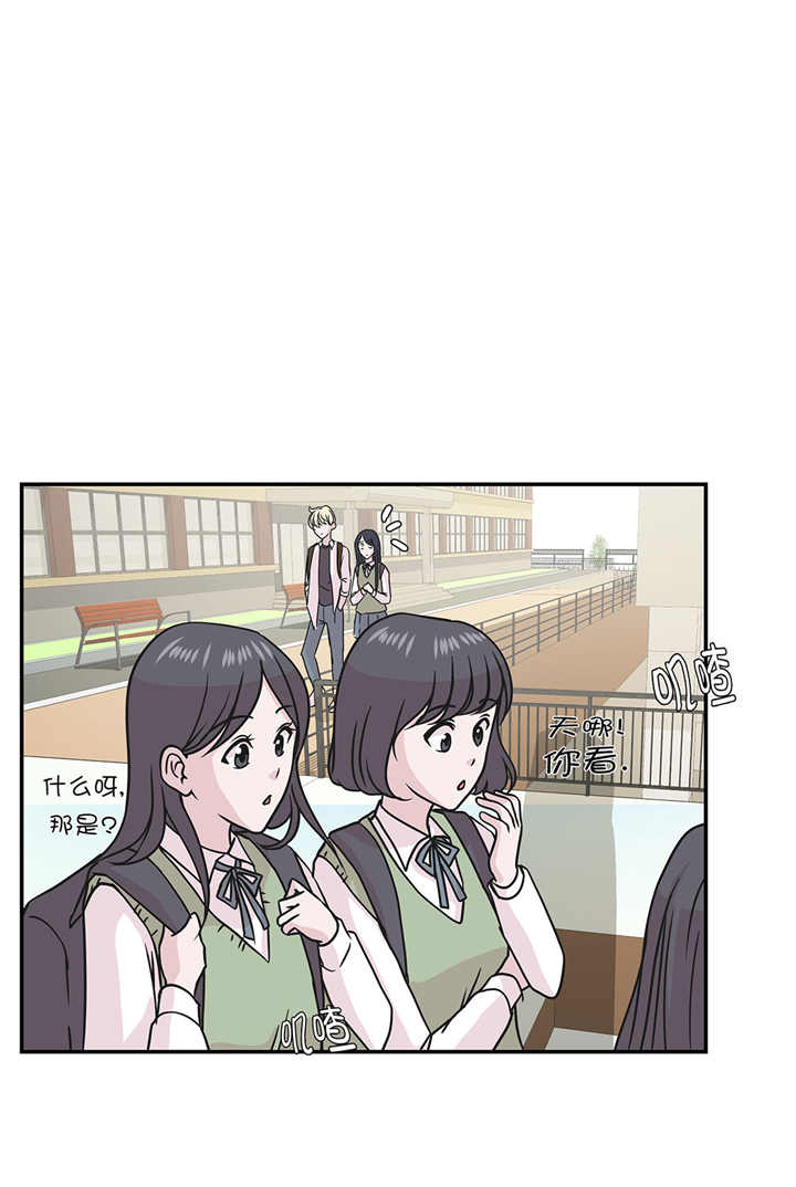 奇妙的动物车儿童画漫画,第68章：不知道是否有用13图