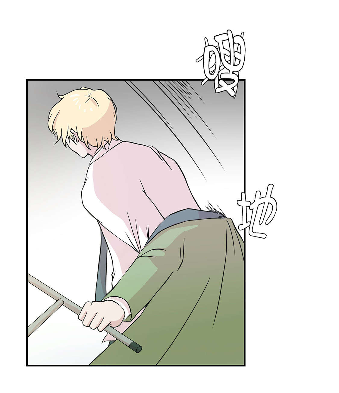 奇妙的动物世界作文600字漫画,第42章：坚持住1图