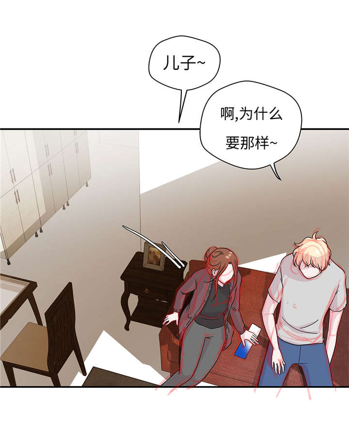 第20章：漂亮的名字2