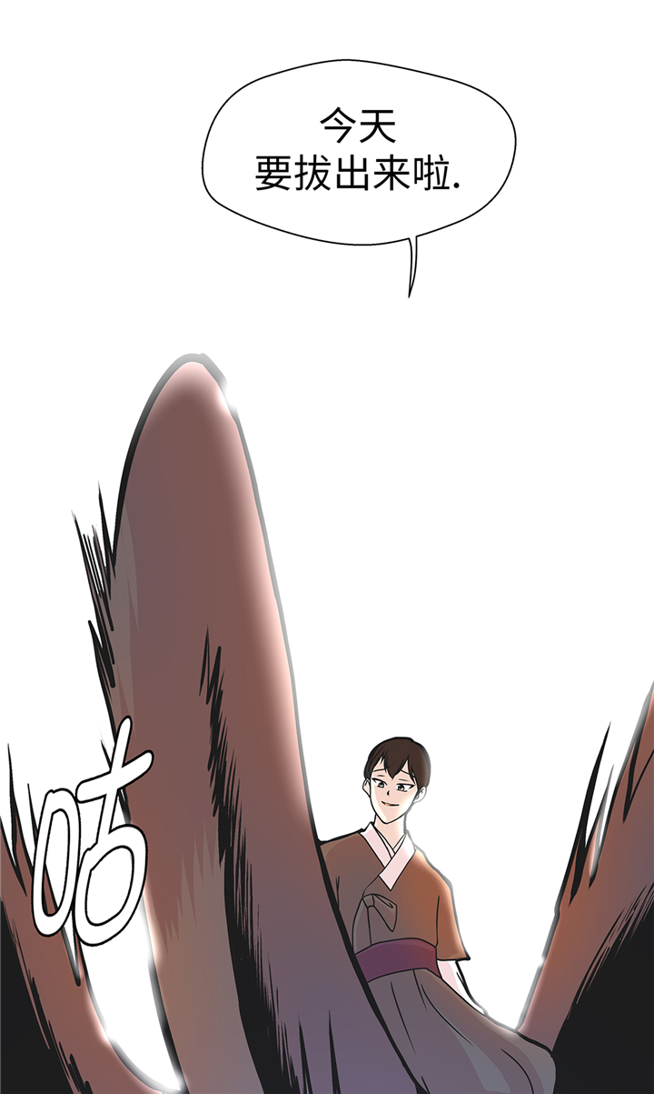 第83章：请帮帮我3