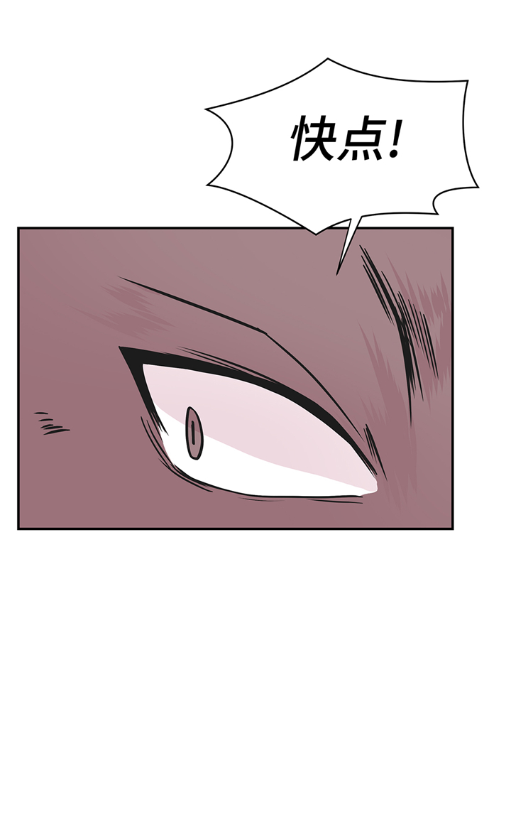 第82章：莱昂的力量3