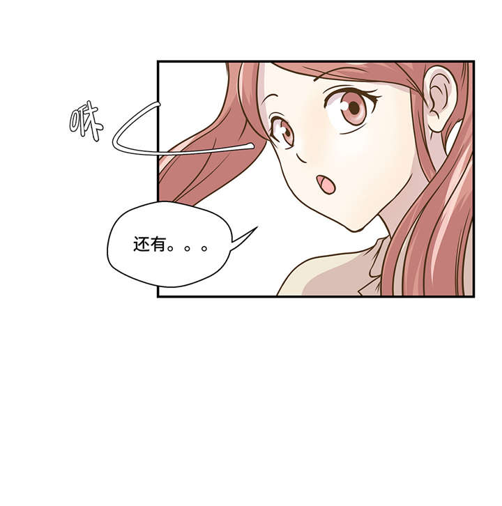 奇妙的动物世界作文600字漫画,第5章：救救她(下)4图