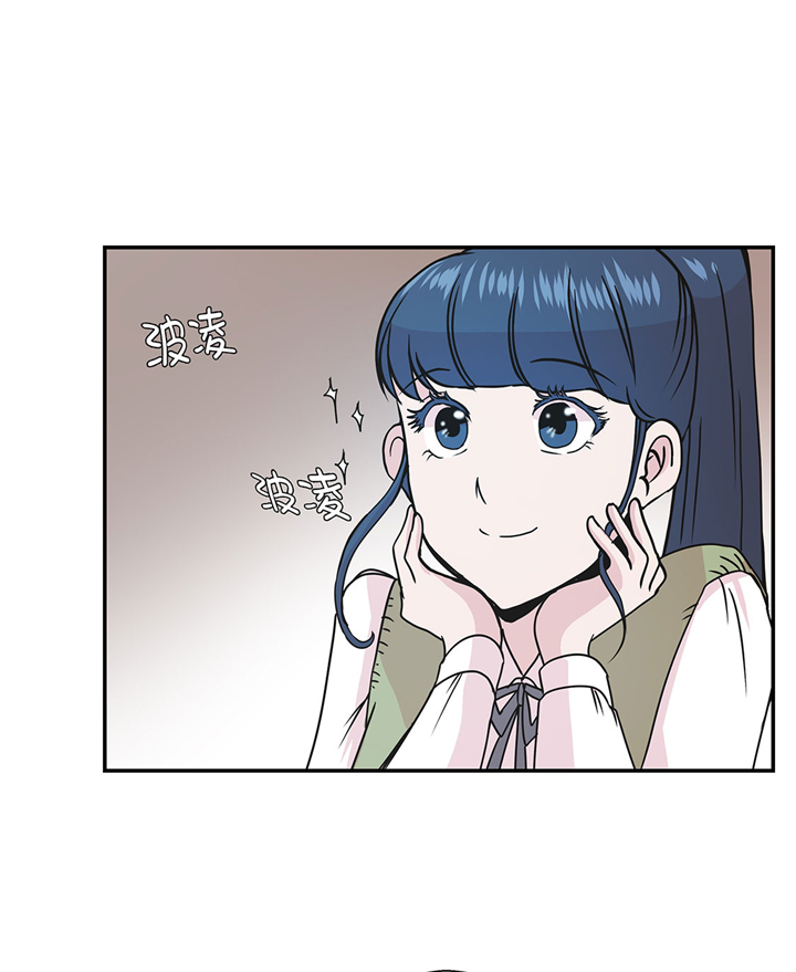 奇妙的动物高中漫画,第63章：更进一步3图