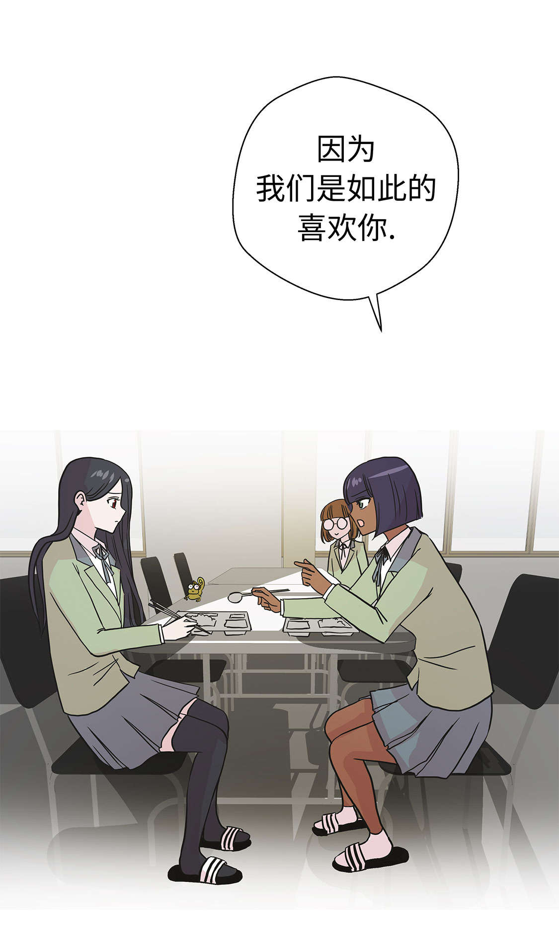 第47章：午餐时间1