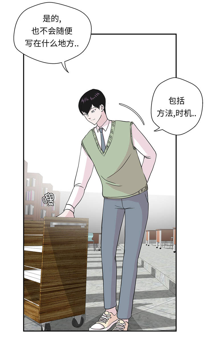 奇妙的动物车儿童画漫画,第49章：传说中的龙1图