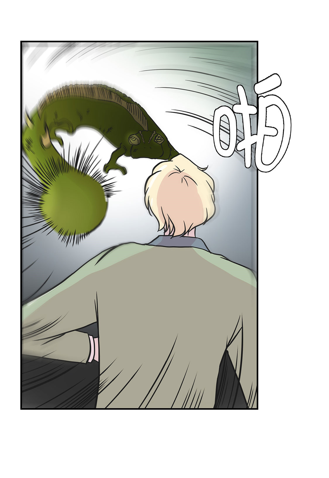 奇妙的动物高中漫画,第41章：妖怪的野心1图