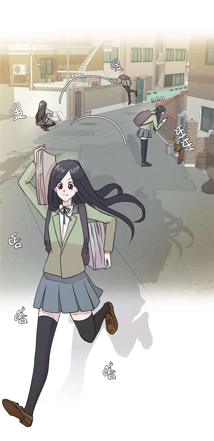 奇妙的动物高中漫画,第26章：爱你4图