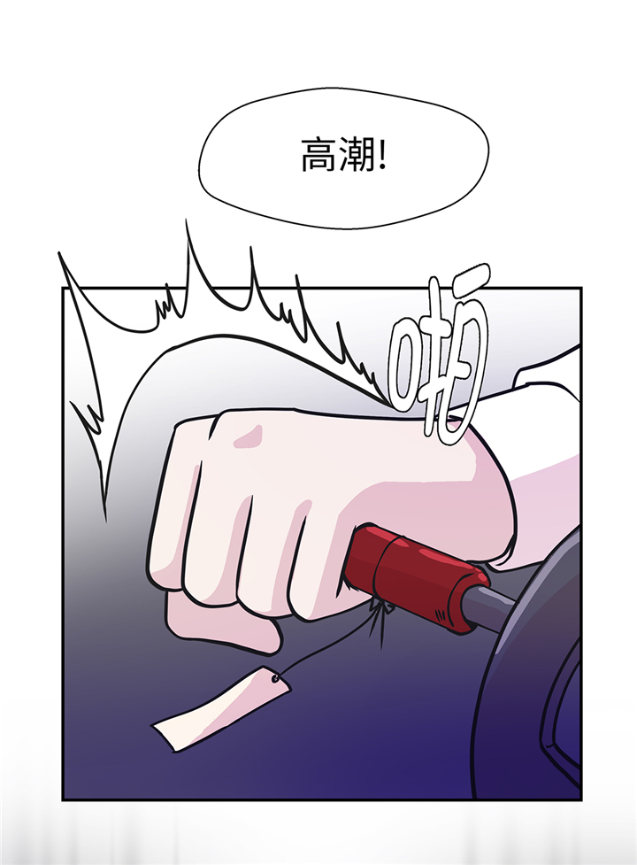 奇妙的动物家庭漫画,第75章：真是搞笑5图