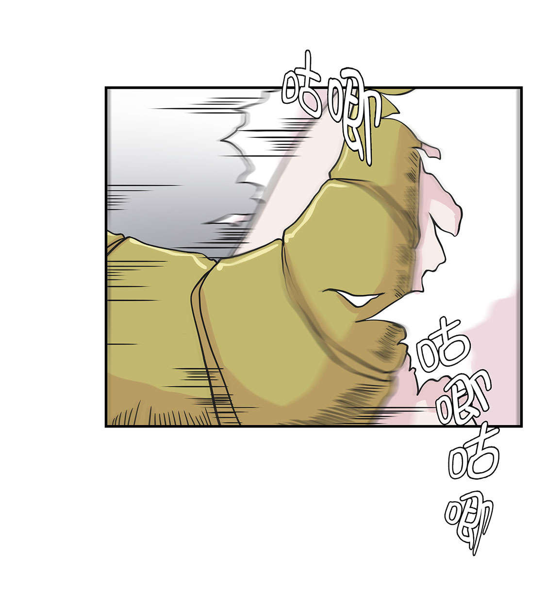 奇妙的动物观评课漫画,第42章：坚持住1图