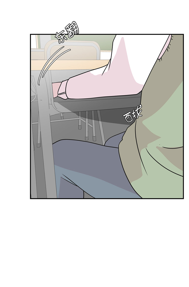 奇妙的动物世界电影漫画,第69章：不知道是否有用25图