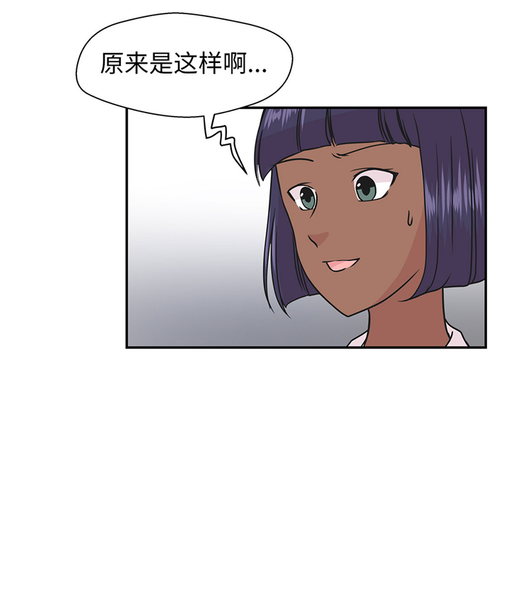 奇妙的动物观评课漫画,第74章：真是搞笑5图