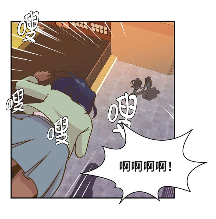 奇妙的动物世界电影漫画,第14章：不是动物2图