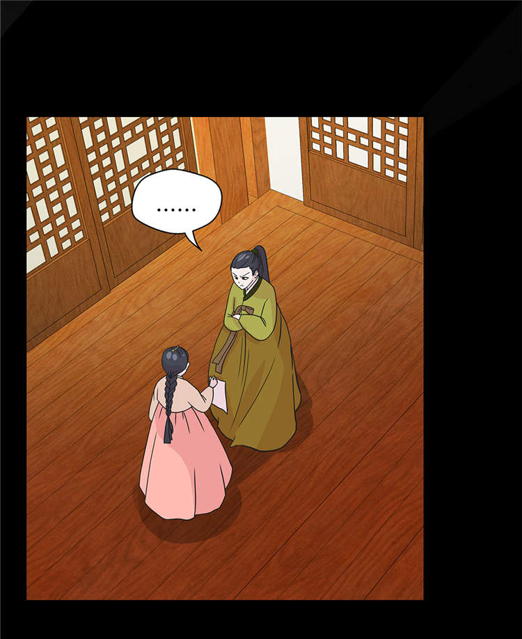 奇妙的动物家庭漫画,第37章：完美的靶子2图