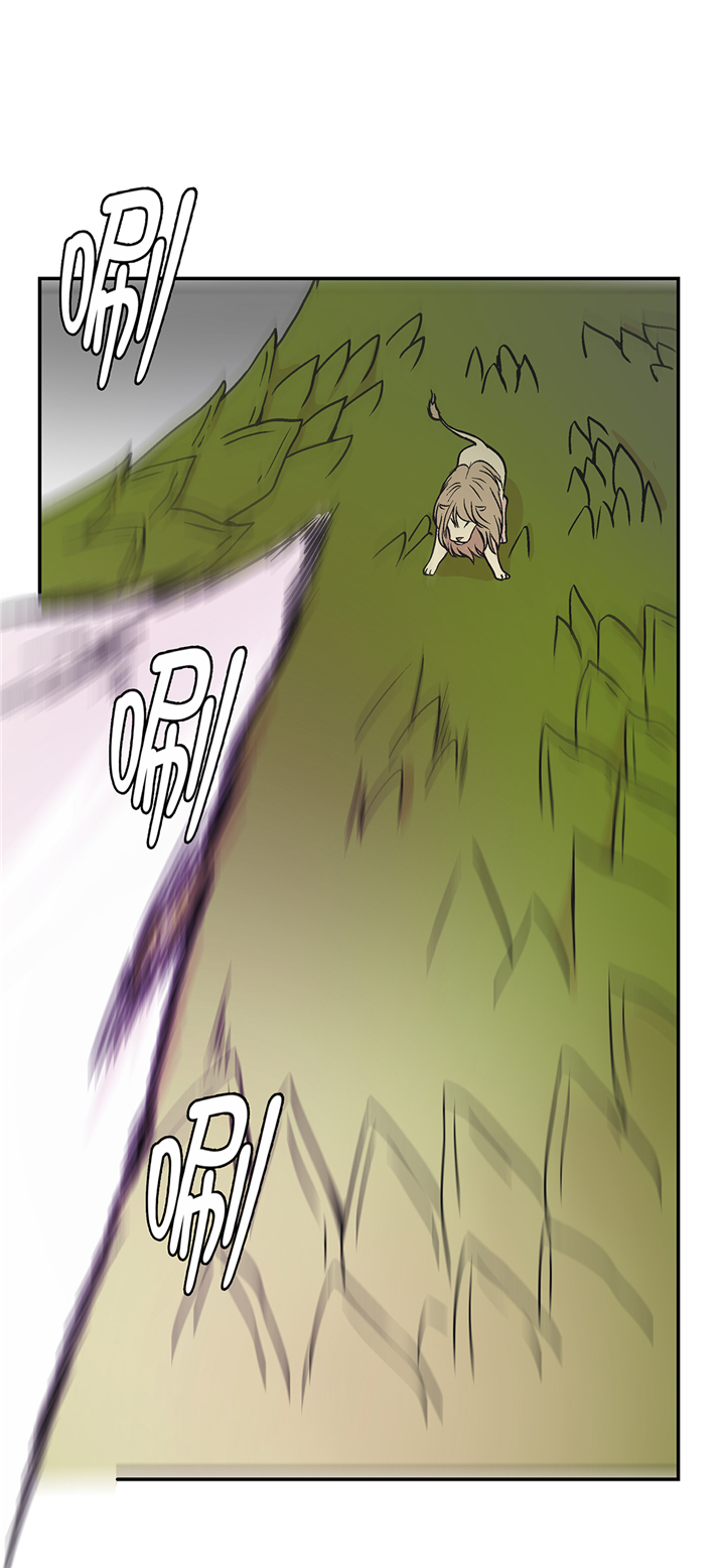 奇妙的动物松鼠漫画,第90章：你这只笨狗！2图