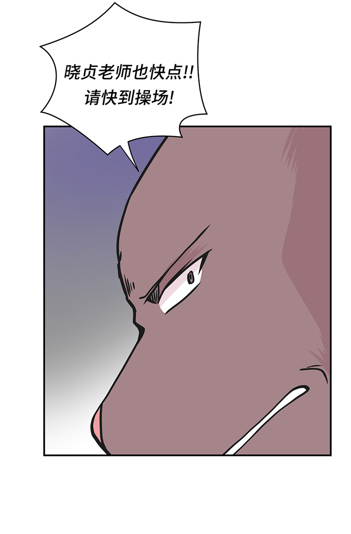 第82章：莱昂的力量4