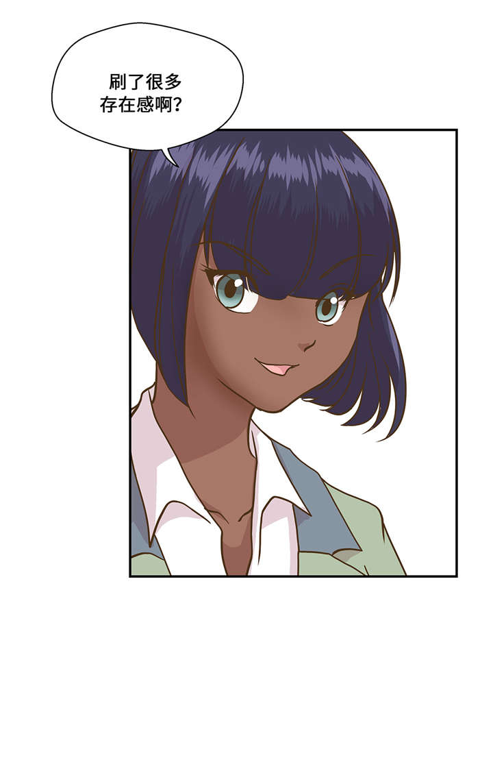 第9章： 展示能力吧(下)4