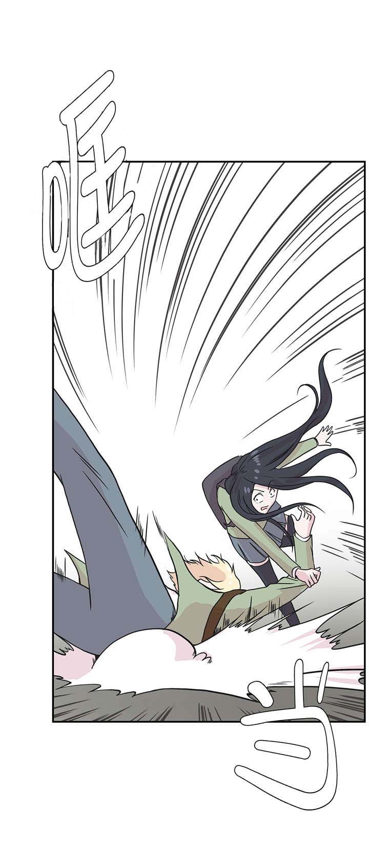 第21章：有人跟踪4