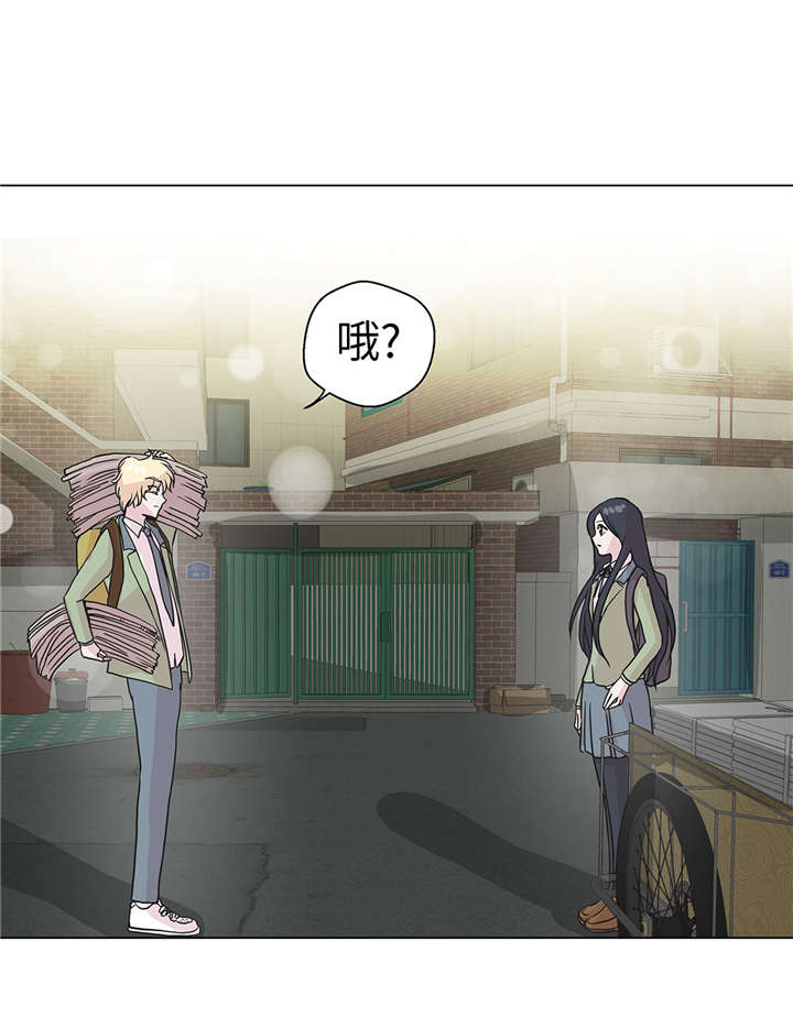 第23章：迟到了3