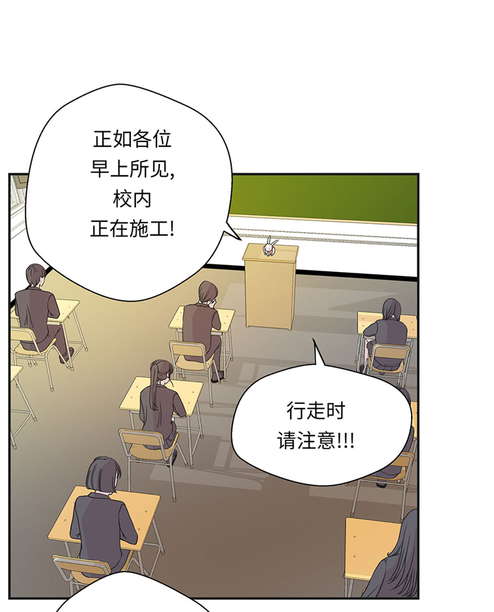 奇妙的动物世界电影漫画,第70章：不是你想的那样4图