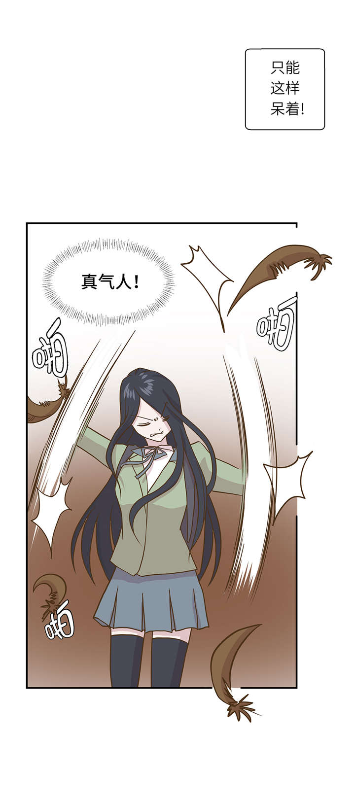 小学课外书奇妙的动物漫画,第15章：什么都做不了4图