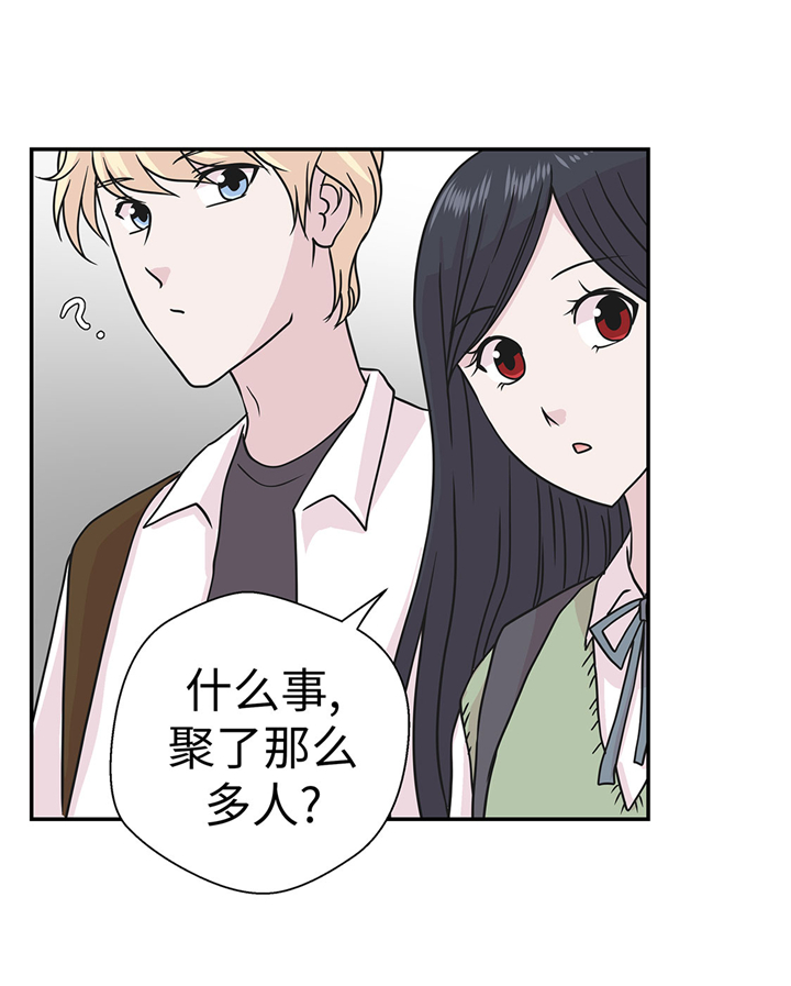 奇妙的动物车儿童画漫画,第68章：不知道是否有用15图