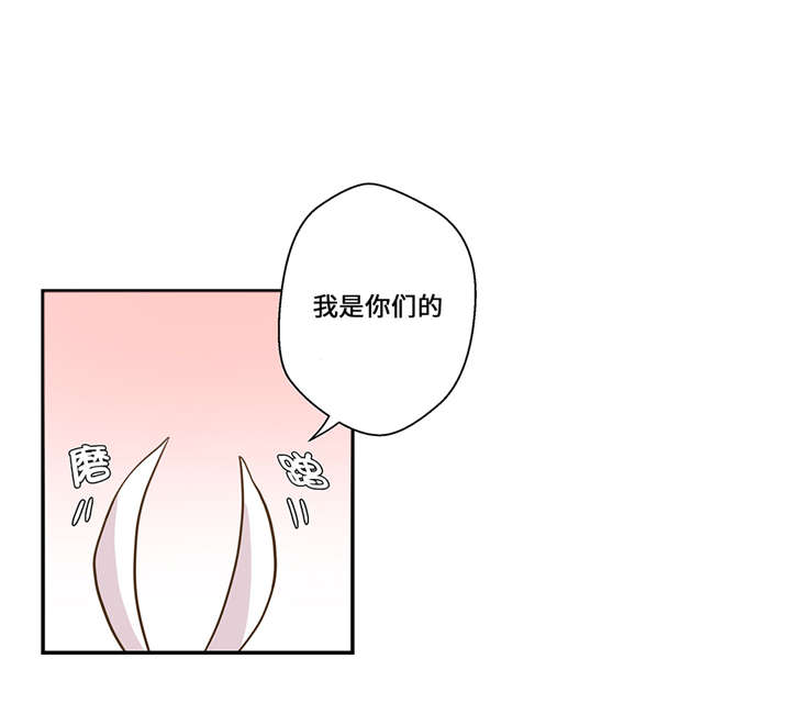 奇妙的动物高中漫画,第8章：展示能力吧(上)2图