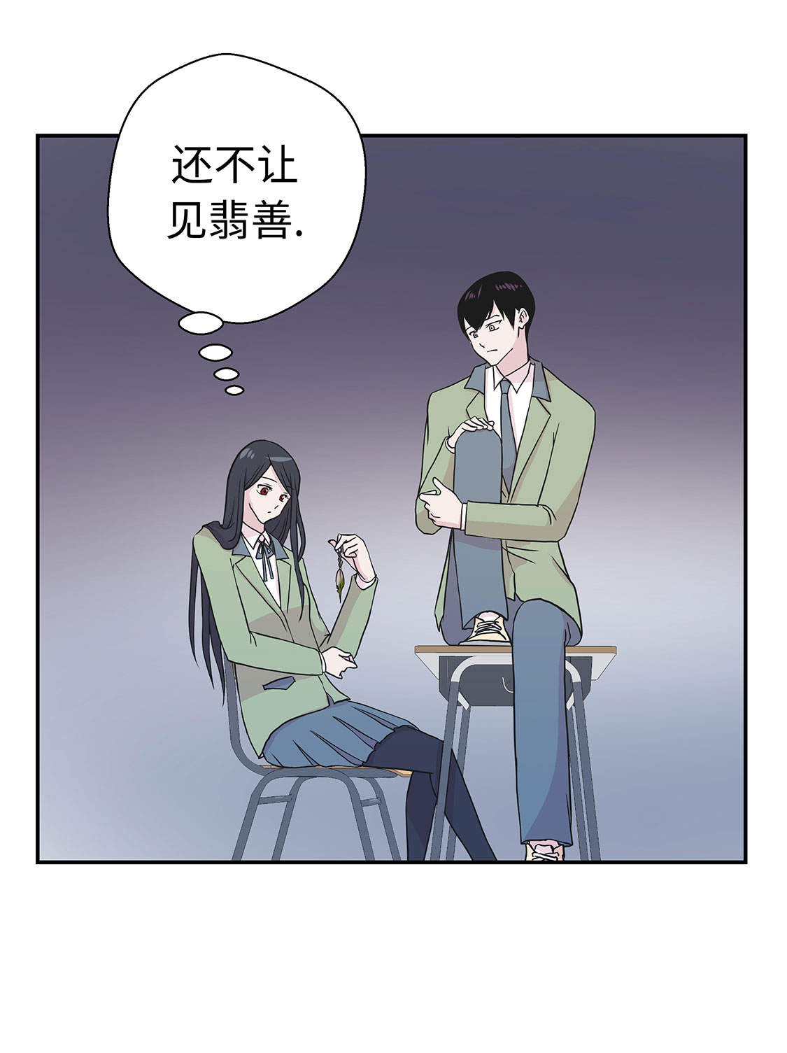 奇妙的动物世界作文600字漫画,第46章：加入社团1图