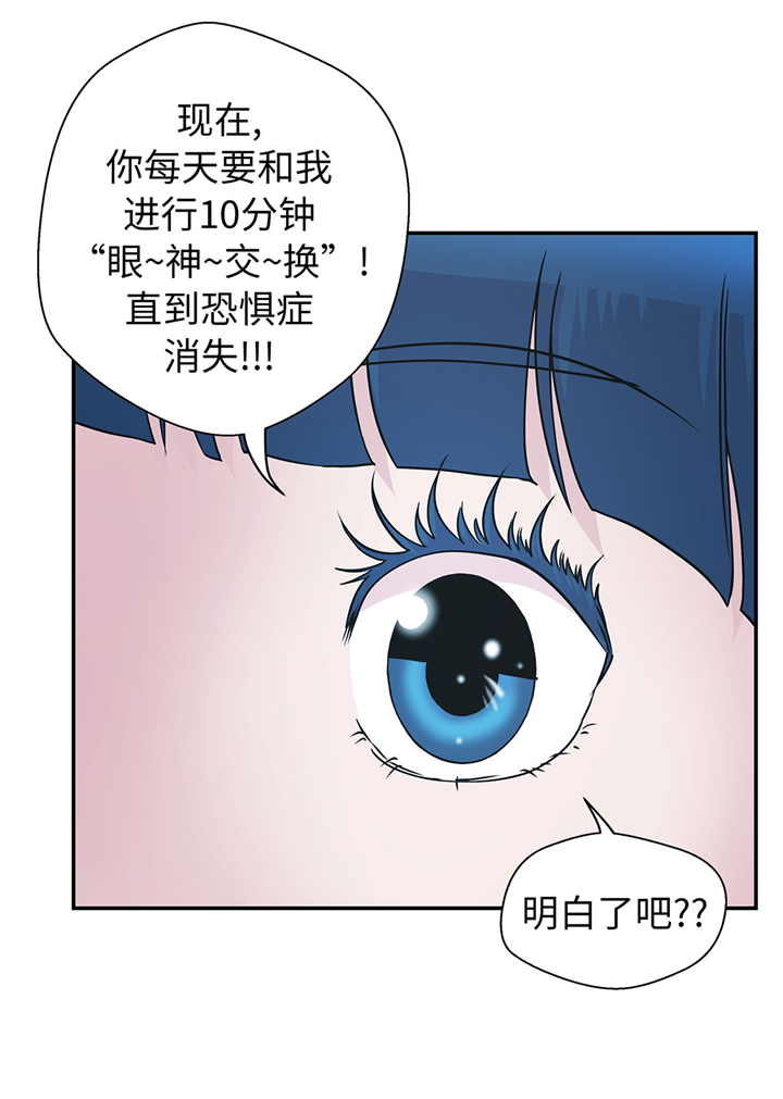 奇妙的动物车儿童画漫画,第63章：更进一步2图