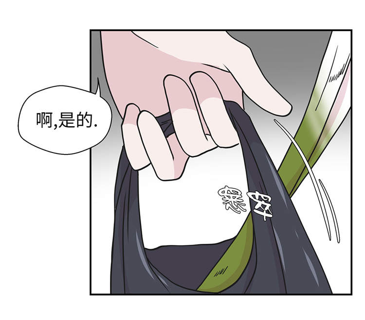奇妙的动物车儿童画漫画,第37章：完美的靶子2图