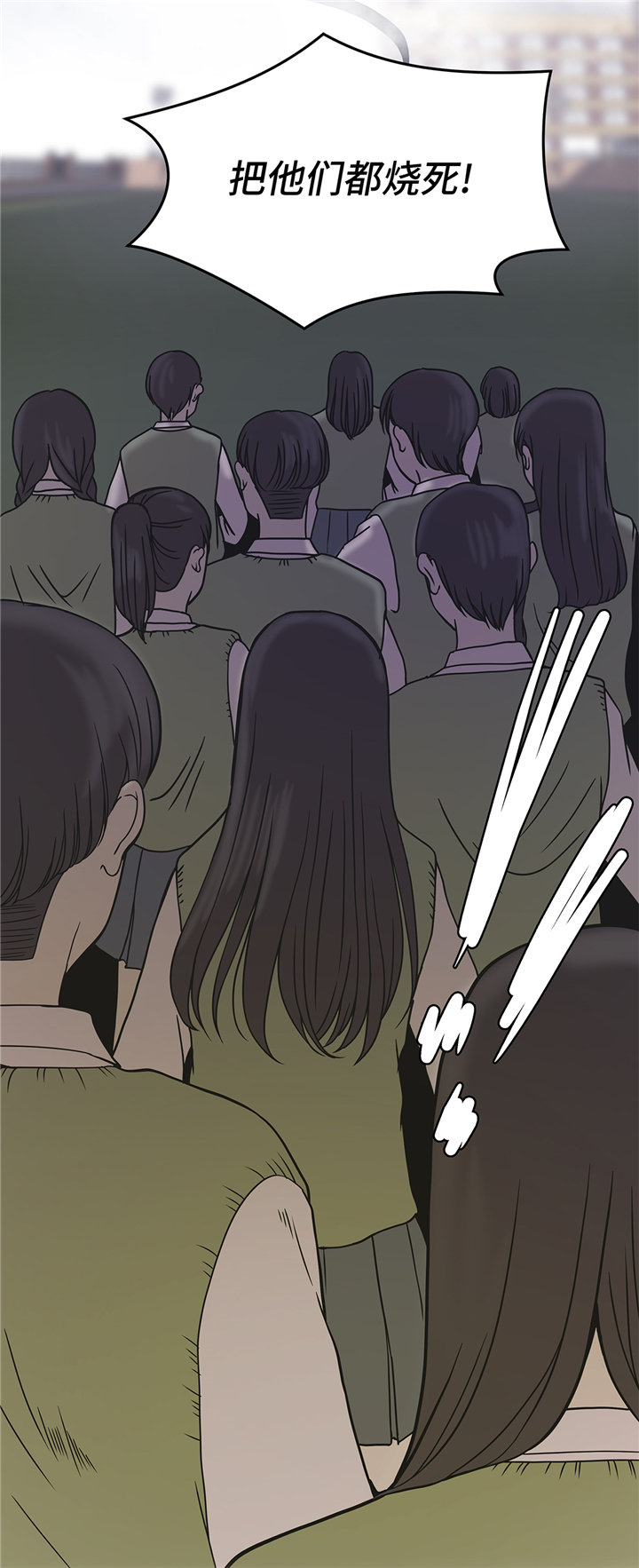 第87章：你们的时代结束了4