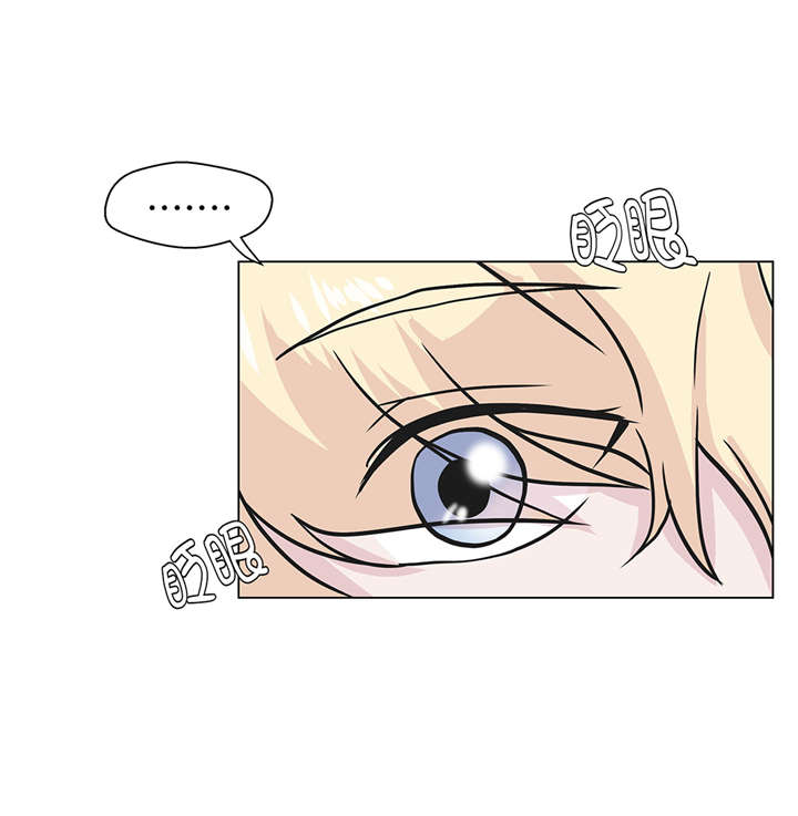 奇妙的动物家庭漫画,第22章：我笑了？4图