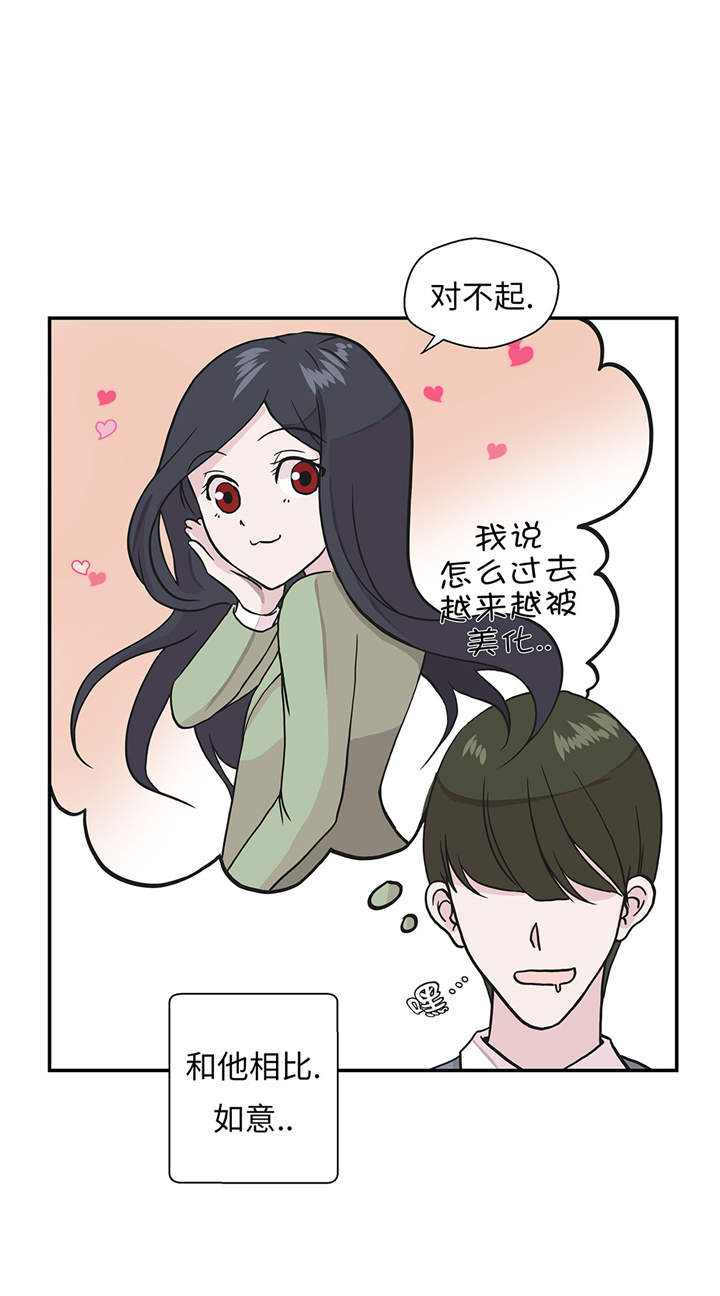 第27章：芭蕾舞演员2