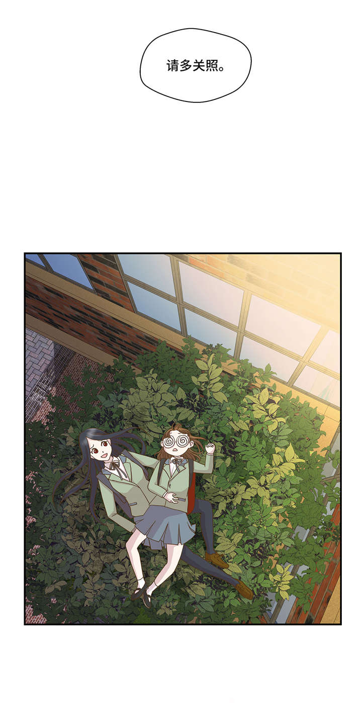 奇妙的动物车儿童画漫画,第4章：救救她(上)5图