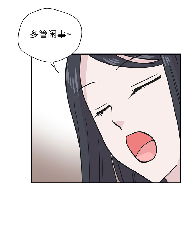 奇妙的动物车儿童画漫画,第59章：不要你帮忙4图