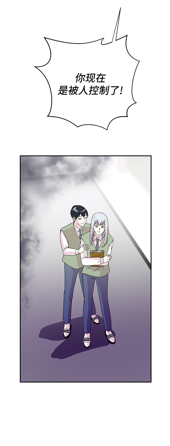 奇妙的动物世界作文600字漫画,第81章：会场袭击1图