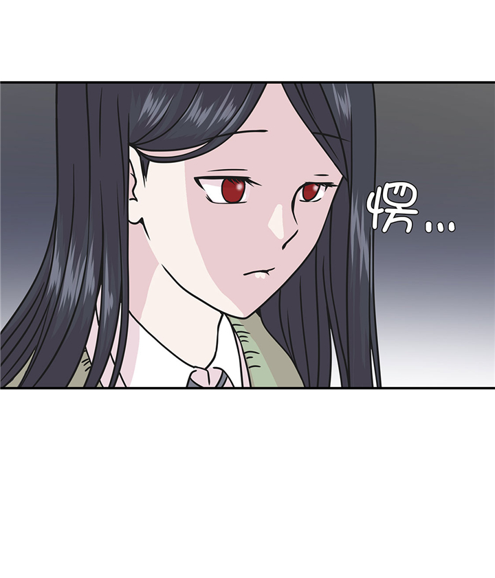 奇妙的动物观评课漫画,第74章：真是搞笑5图