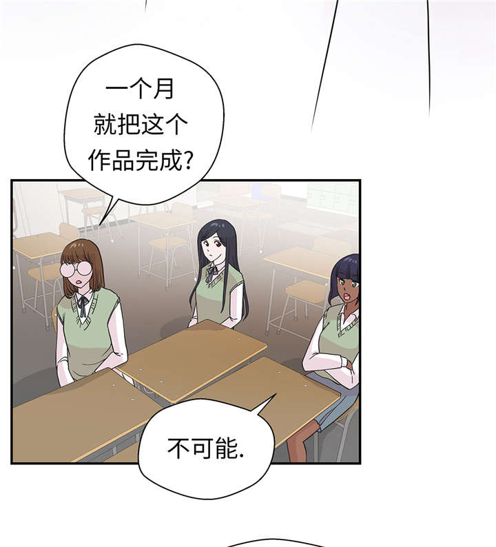 奇妙的动物车儿童画漫画,第54章：歌舞剧3图