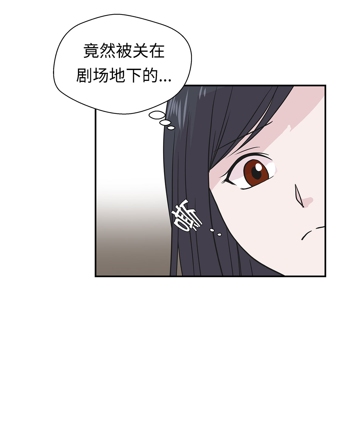 小学课外书奇妙的动物漫画,第55章：剧场3图