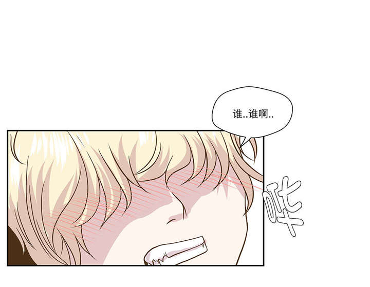 奇妙的动物世界电影漫画,第1章：动物高中3图