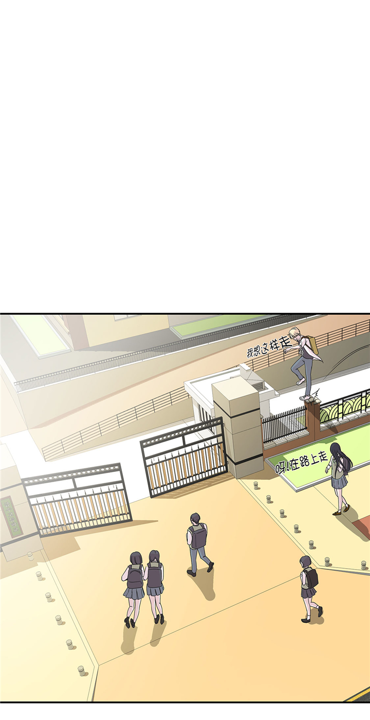 奇妙的动物车儿童画漫画,第68章：不知道是否有用12图