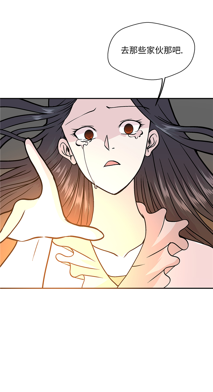 奇妙的动物车儿童画漫画,第94章：我想去走走5图