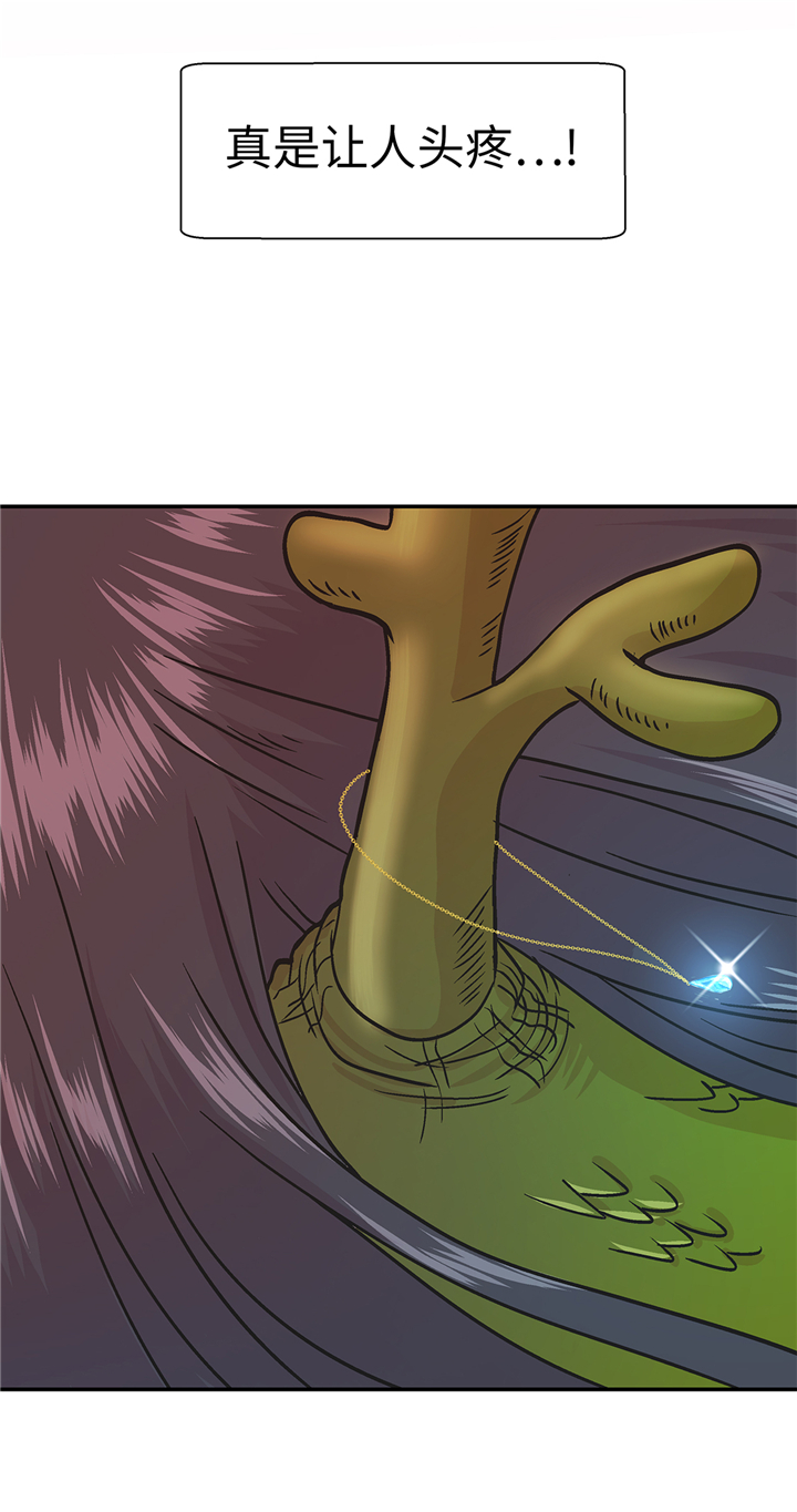 奇妙的动物家庭漫画,第91章：不要放弃，如意！2图